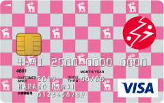 相川七瀬デザイン